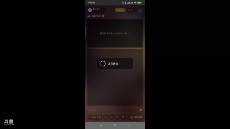 【2021-08-14 15点场】蓝小样YonHen：兄弟，我们并肩作战！