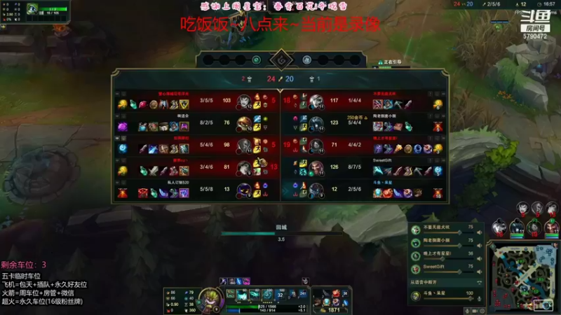 【2021-08-15 19点场】呆星QvQ：有车位，憨憨御姐陪你玩~