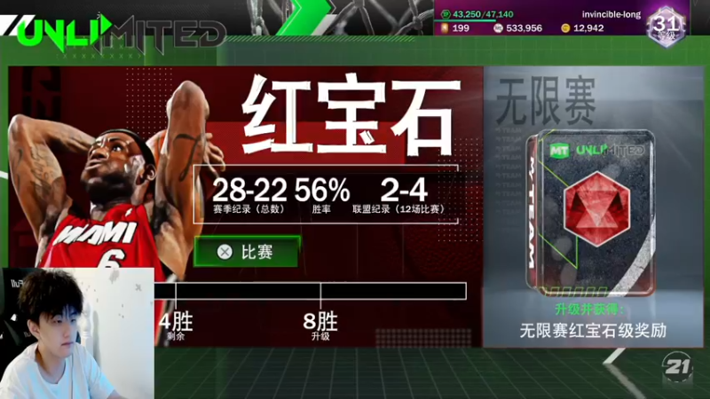 【2021-08-12 00点场】2K仔仔：抽卡娱乐主播 没有技术