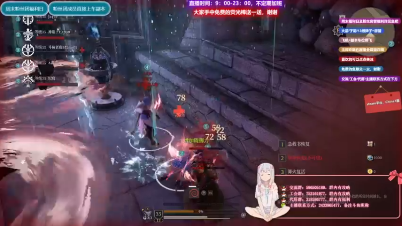 【2021-08-14 00点场】老鹿桑：神佑释放全能导师，新30攻略已上传鱼吧B
