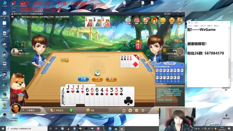 【2021-08-15 04点场】祈风1v9：国服第一VN！一个打八百多个！