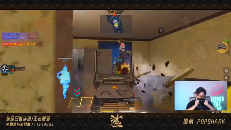 【2021-08-15 00点场】皮皮鲨FPS：家 人 们 我 来了