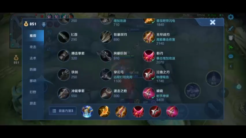 1打5伽罗