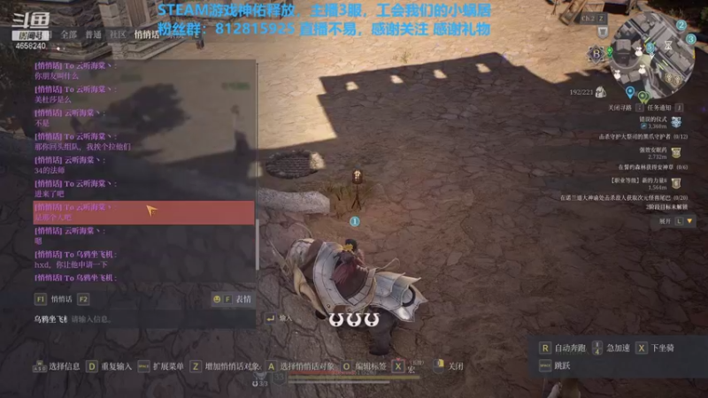【2021-08-14 19点场】我就是青衣君吖：欢迎各位萌新不懂就来问我哦