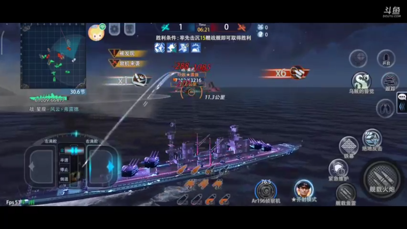 【2021-08-15 06点场】羊村弗雷德：用户羊村弗雷德的直播间