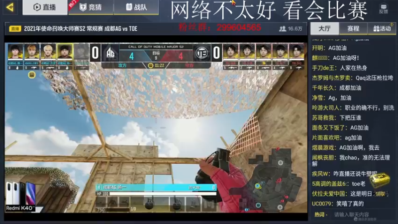 【2021-08-12 17点场】长青Allen：鲨鱼杯-C组 加油