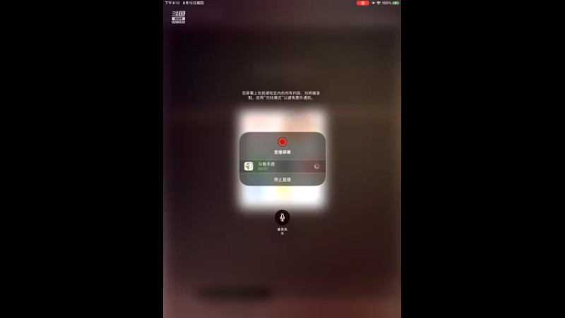 【2021-08-12 20点场】给我种小草莓：【妖精的尾巴：魔导少年】日常活动驱魔~