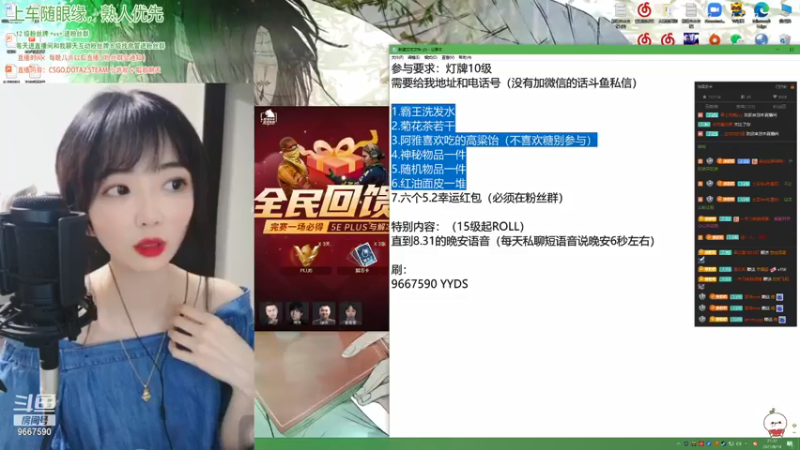 【2021-08-14 20点场】阿雅Midori：小可爱们七夕快乐嘻嘻