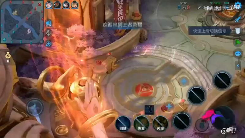 一起野性上分啊