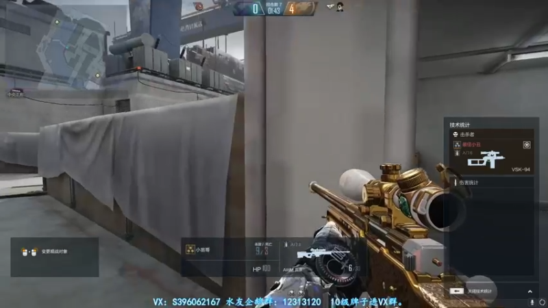 【2021-08-13 21点场】宋狮猴：全国前10，帮打排位