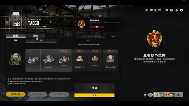 【2021-08-06 14点场】BingoLoveU：竞技才有战斗气氛。