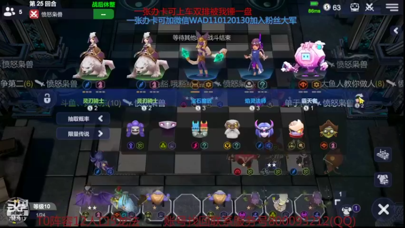 【2021-08-13 00点场】黄东东0923：认真上分！！！！ 7327013
