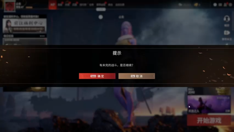 【2021-08-09 15点场】止玄zzx：睡过头了！！！！