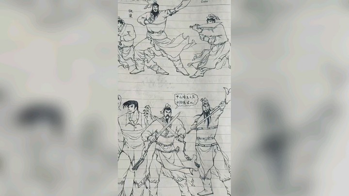 汉末三杰