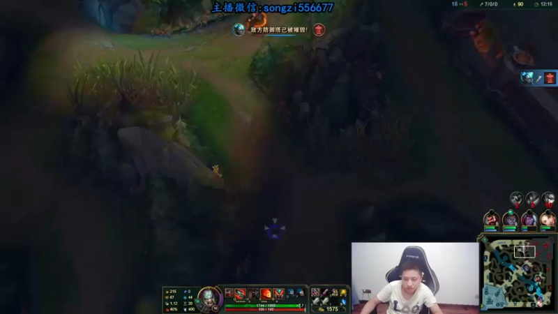 【2021-08-15 01点场】douyu丶松子：蛮王：版本T0 选到=包赢