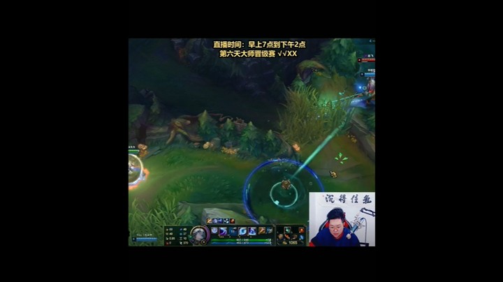 挑战七天上大师—第六天。大师生死局，暴“吸”全场！