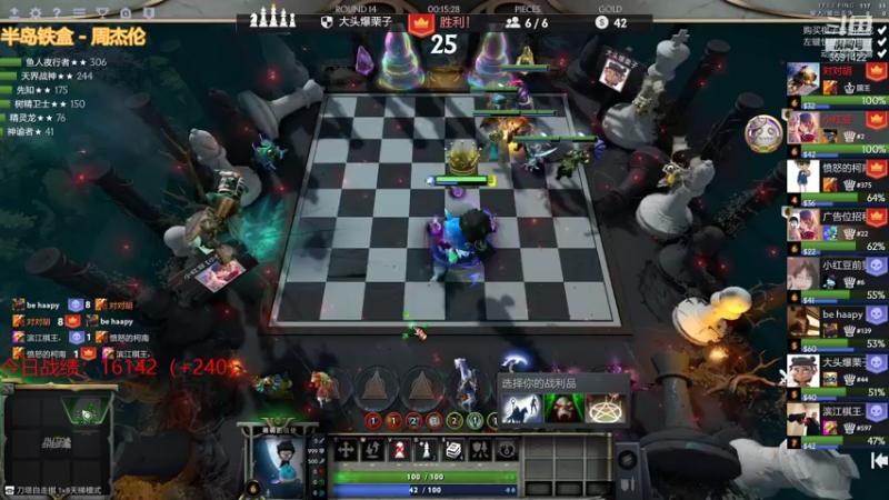 【2021-08-15 17点场】小红豆阿：在吗？能成为钻石粉丝吗