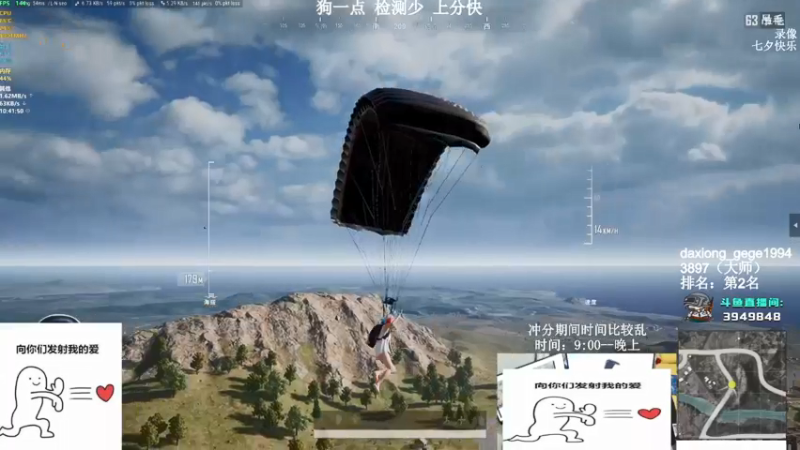 【2021-08-15 08点场】狙击教官：对狙没输过？？？