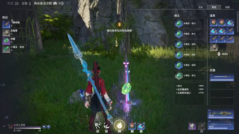 【2021-08-13 23点场】是七宝呀：人菜瘾大七师傅《永劫无间》