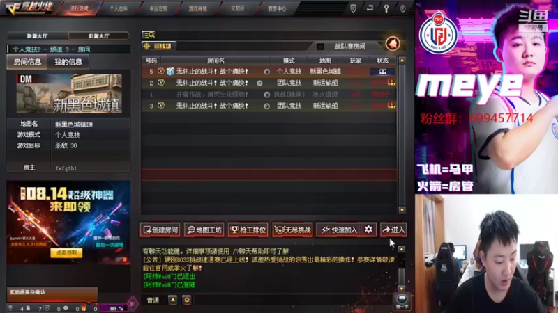 【2021-08-13 14点场】LGDmeye：适应下1000HZ 。