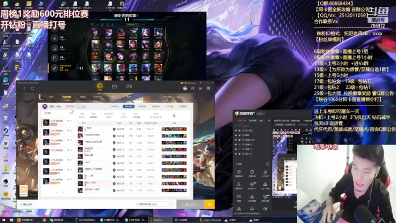 【2021-08-15 19点场】Akl托尼老师：世界顶尖阿卡丽：新版讲解，一学就会嗷！