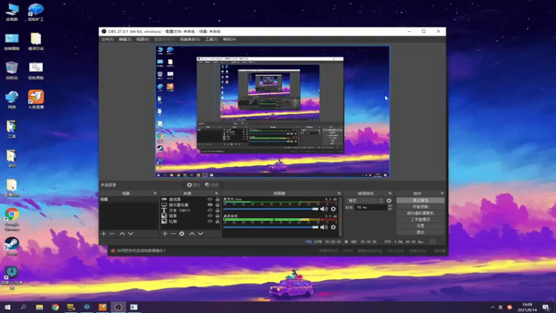 【2021-08-14 18点场】达达达达立立：【阳光帅气中年小伙儿】