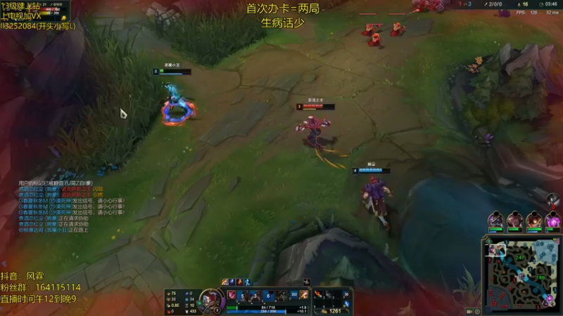 【2021-08-12 16点场】风霖zzz：带病上班第七天~