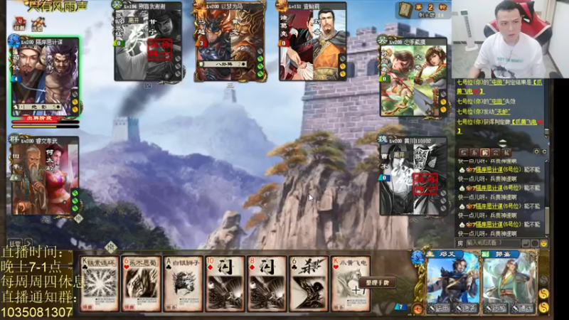 【2021-08-14 23点场】吹得神丶丶丶：有情人终成眷属！！！