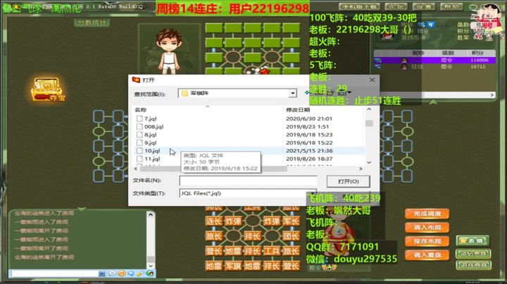 排队送39，吃的真舒服