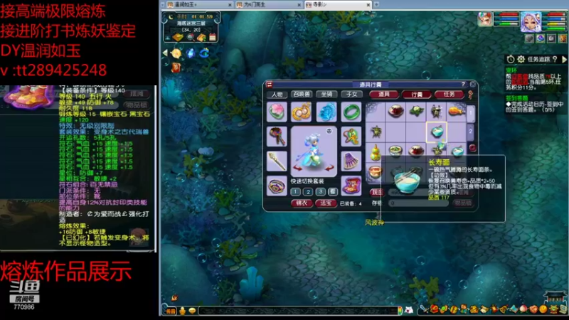 【2021-08-08 01点场】梦幻你波哥：进阶炼妖熔炼打书找我