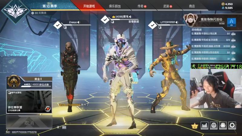 【2021-08-14 22点场】花村一箭：态变：练练新游戏先