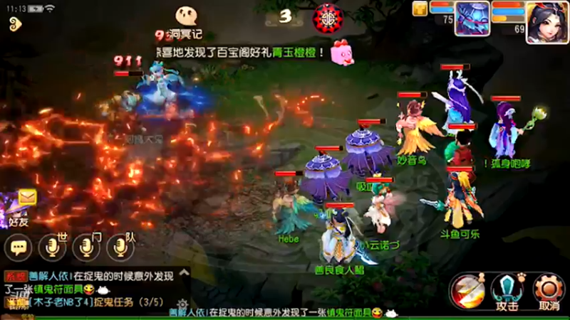 【2021-08-08 11点场】雪上喝可口可乐：梦幻般的好玩