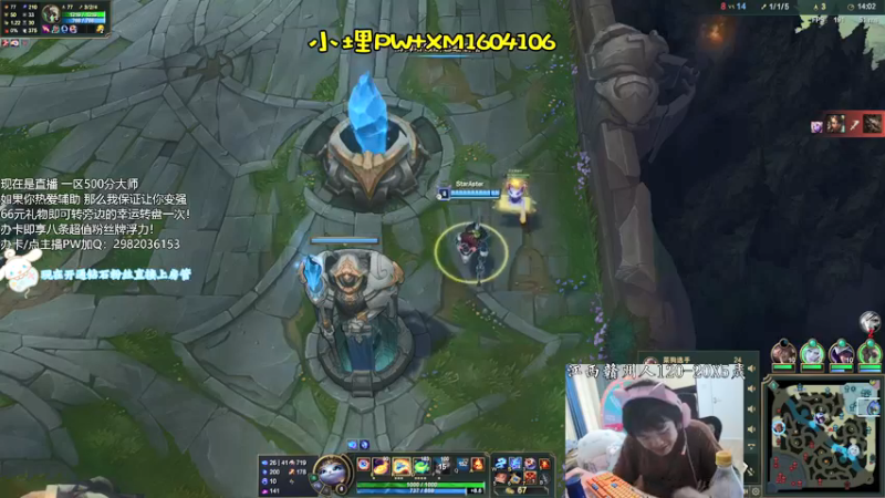 【2021-08-14 16点场】天才辅助杨小杨：国一硬：不会只有我一个人七夕在峡谷过吧