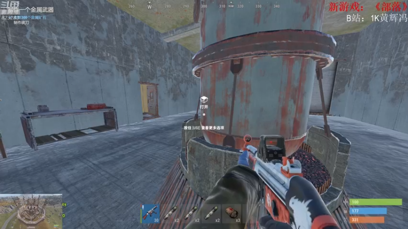 【2021-08-15 01点场】1K黄辉冯：[部落] 生存大师 全能选手