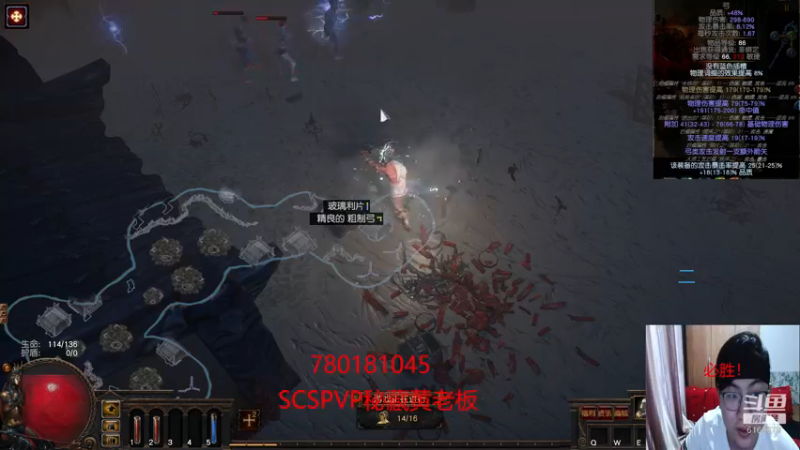 【2021-08-13 19点场】正火龙哥：弓暂时不做了，弄两把孤岛求生