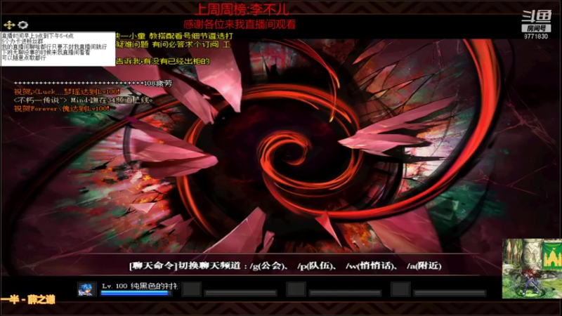 【2021-08-15 17点场】吉格丶帝国：帮打游戏欢迎来8771830