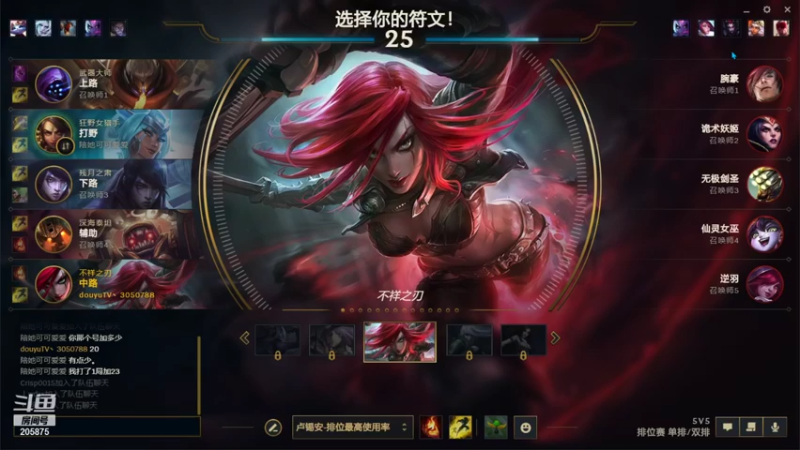 【2021-08-10 21点场】緑志摩：电一钻石局 205875