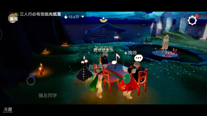 【2021-08-15 00点场】轻轻不亲亲：我们的口号是yyds（永远单身）！