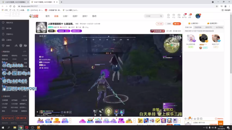 【2021-08-16 17点场】Cpt小醒目：醒目:新赛季 单排 猛练