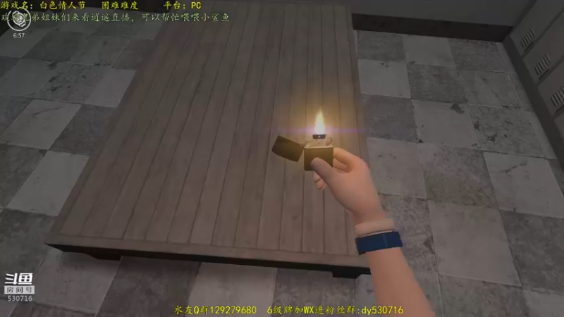 【2021-08-15 23点场】逍遥酱o：【逍遥】恐怖游戏连播！精彩刺激！好看！