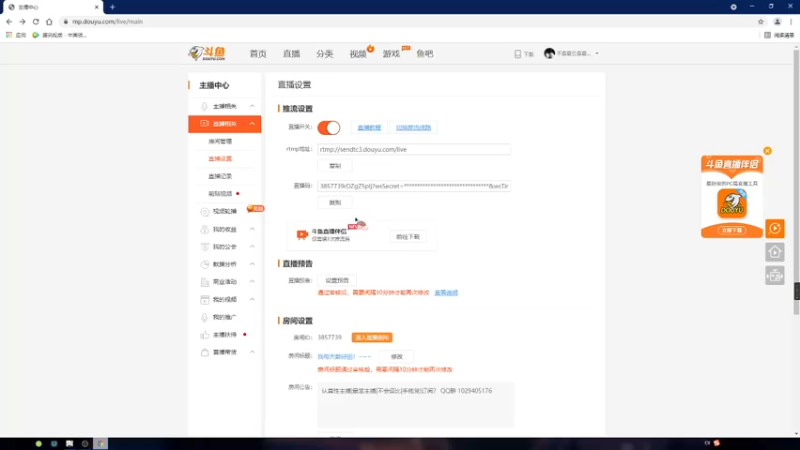 【2021-08-16 15点场】不是夏日是夏目啊：我每天都好困！~~~