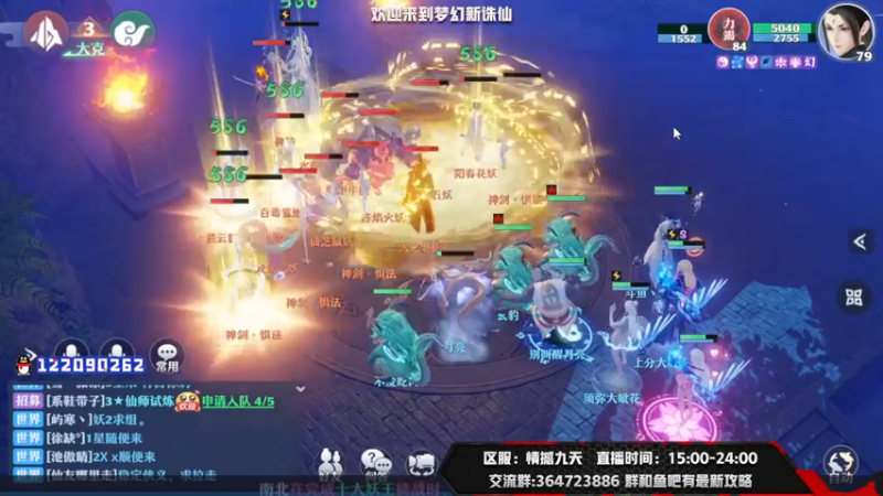 【2021-08-15 17点场】冫林蛋大丷：宝剑锋从磨砺出，加油！