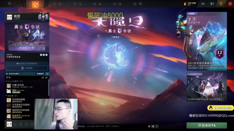 【2021-08-15 09点场】ok林仔：你懂1号位吗？