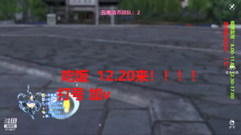 【2021-08-16 12点场】洋言呀呀呀：【五毒论剑导师】解控cd记牢，论剑没烦恼