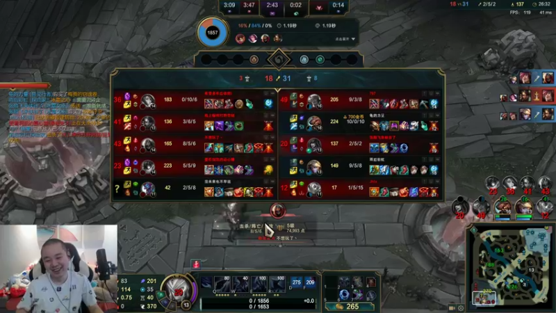 【2021-08-16 11点场】网友张顺飞：先永劫 晚点LOL 播一天