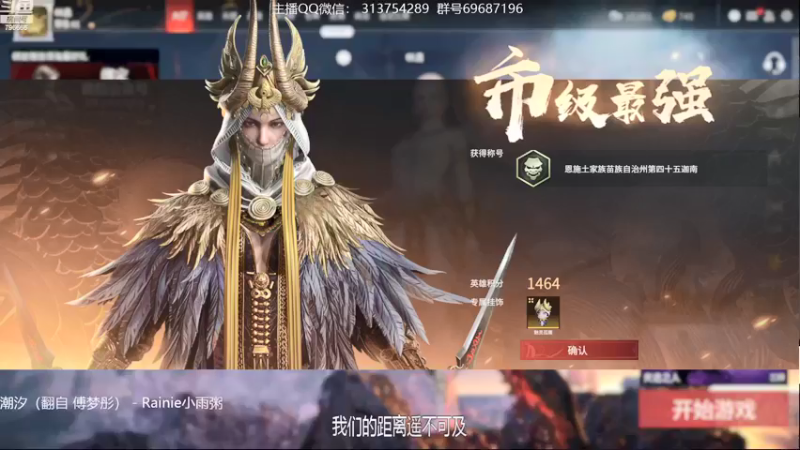 【2021-08-16 19点场】惊蜇：惊蜇：梦的起点-天人城