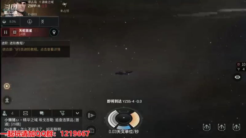 【2021-08-16 01点场】蓝小颜YonHen：星际大战，舍我其谁？