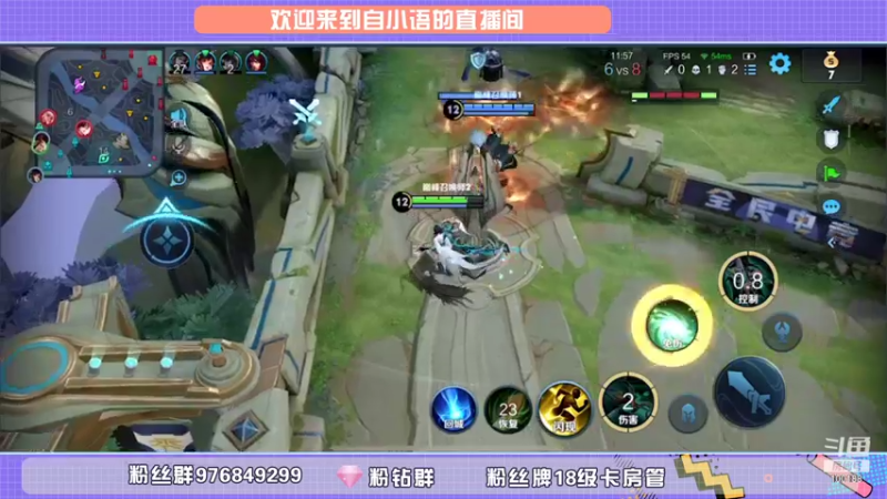 【2021-08-16 00点场】自小语：和BLUE alan 杰杰子 拖米五排！