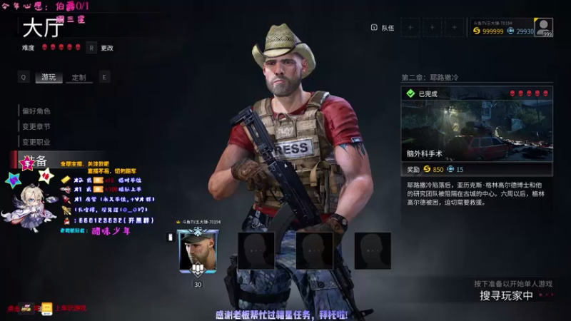 【2021-08-15 17点场】疯狂的王大锤：今晚，猎个痛快！ 70194