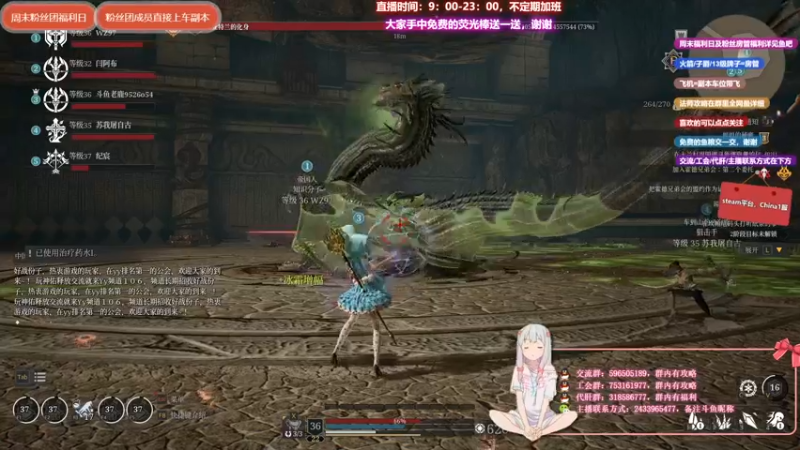 【2021-08-15 22点场】老鹿桑：神佑释放全能导师，周末粉丝团副本开车
